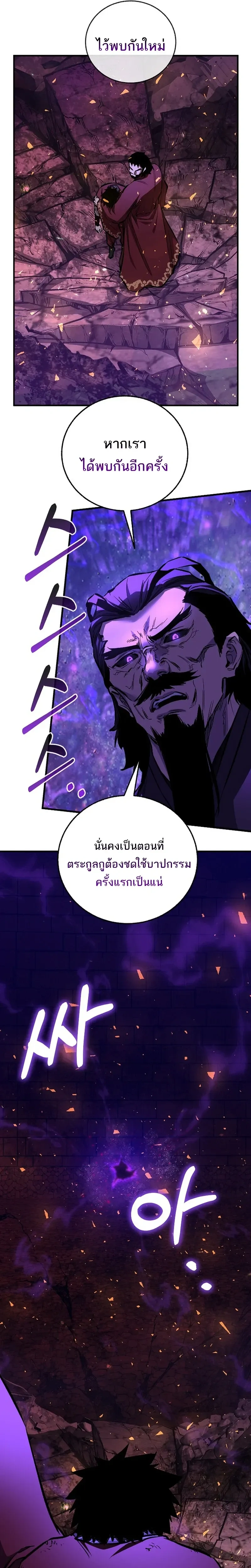 หน้าที่ 29