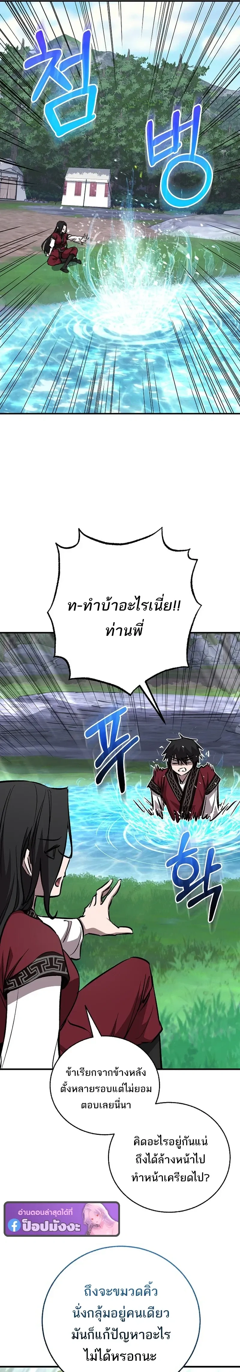 หน้าที่ 22