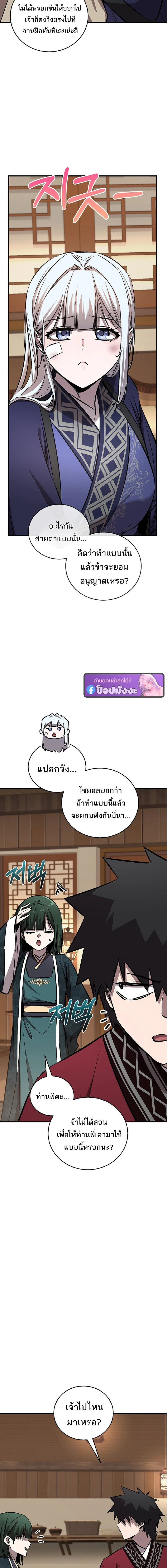 หน้าที่ 24