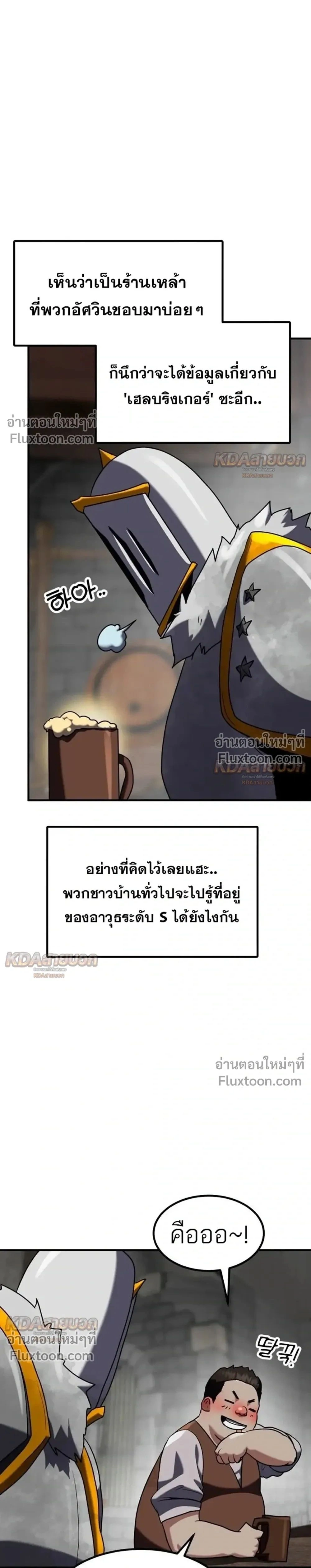 หน้าที่ 37