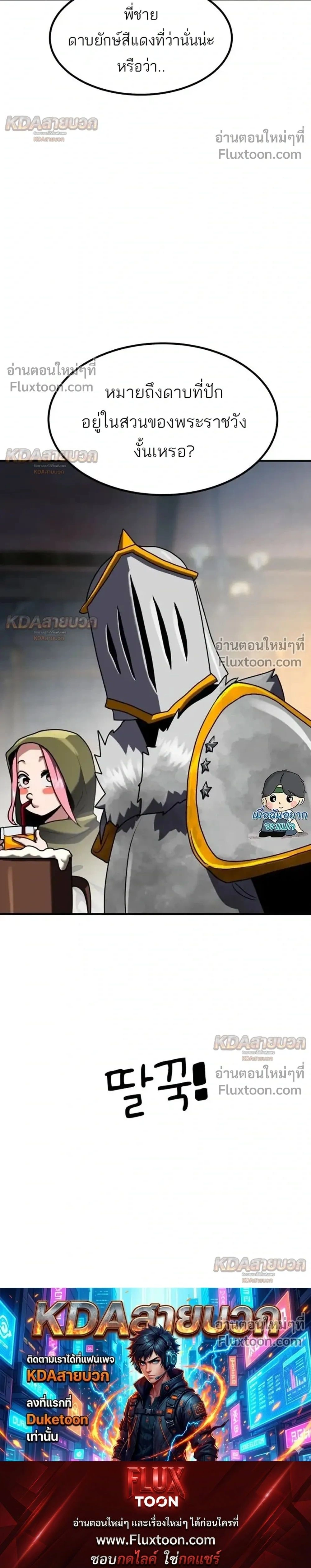 หน้าที่ 38