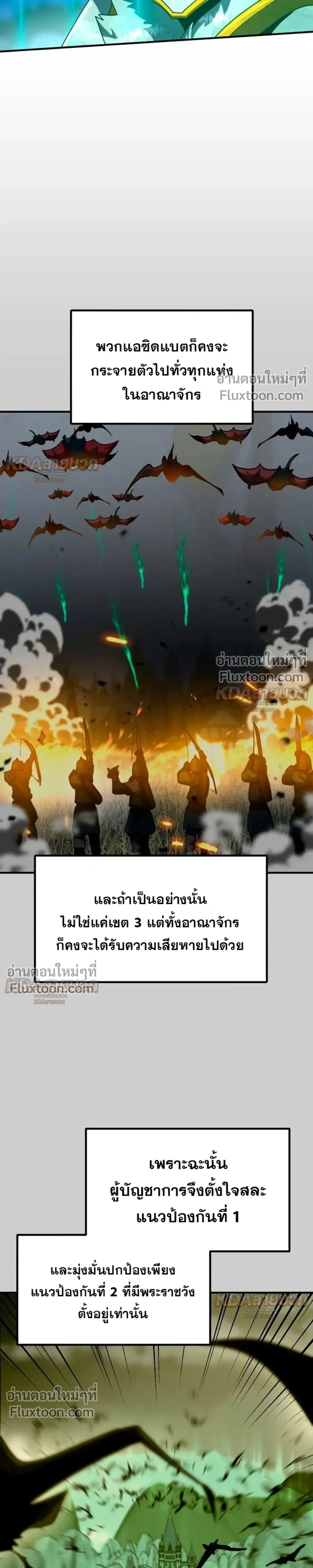 หน้าที่ 31