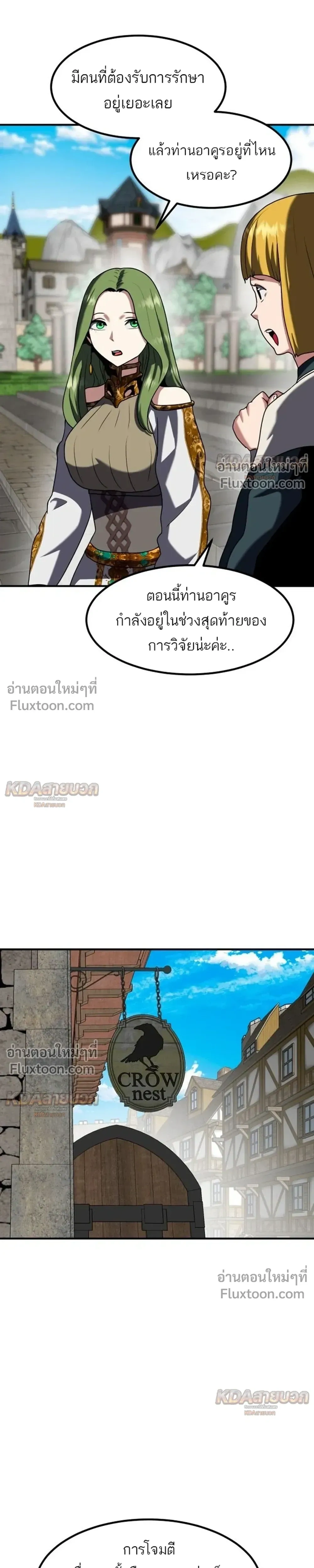 หน้าที่ 35