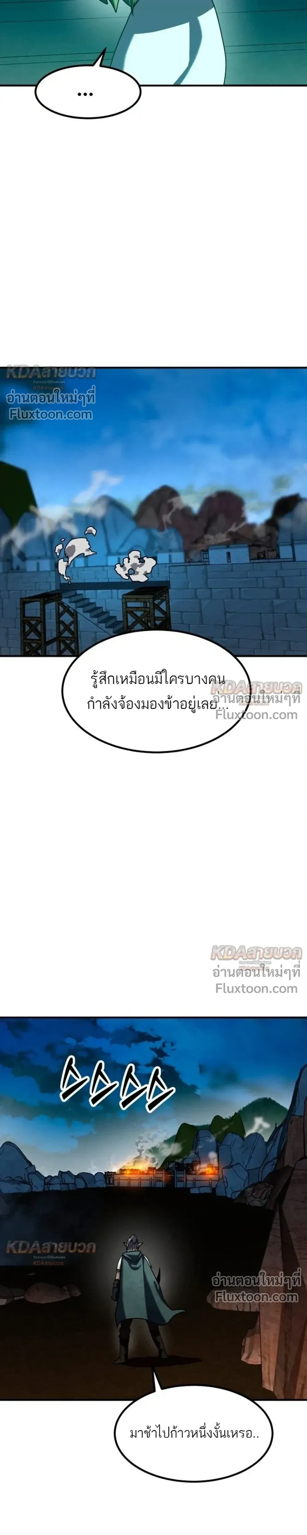 หน้าที่ 33