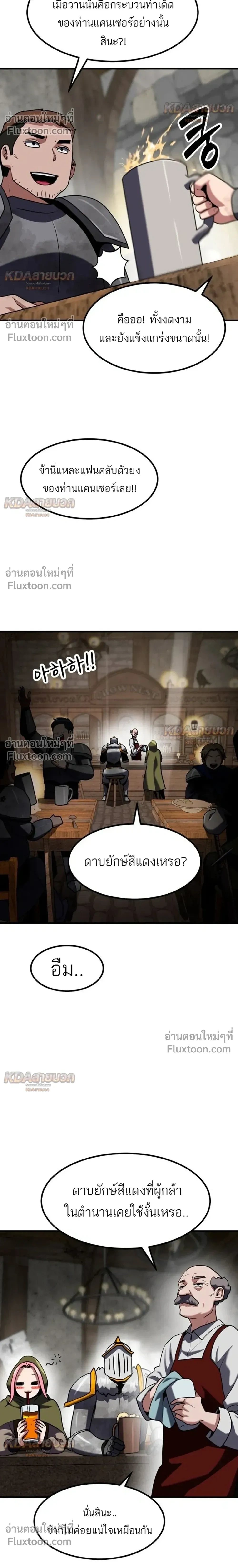 หน้าที่ 36