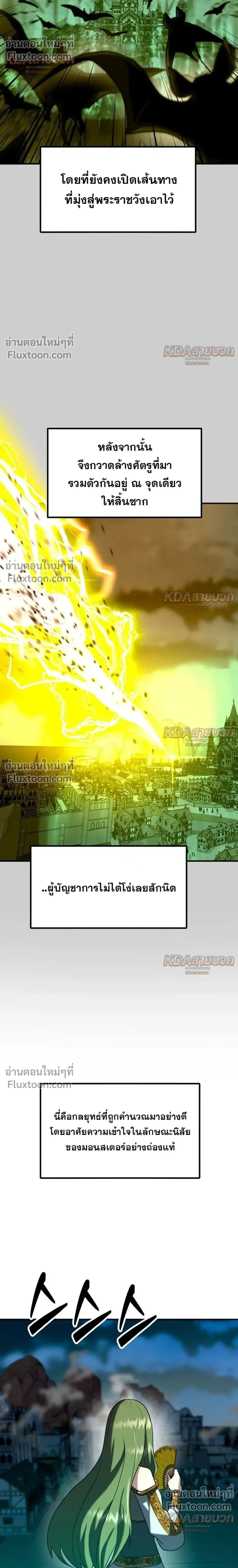 หน้าที่ 32