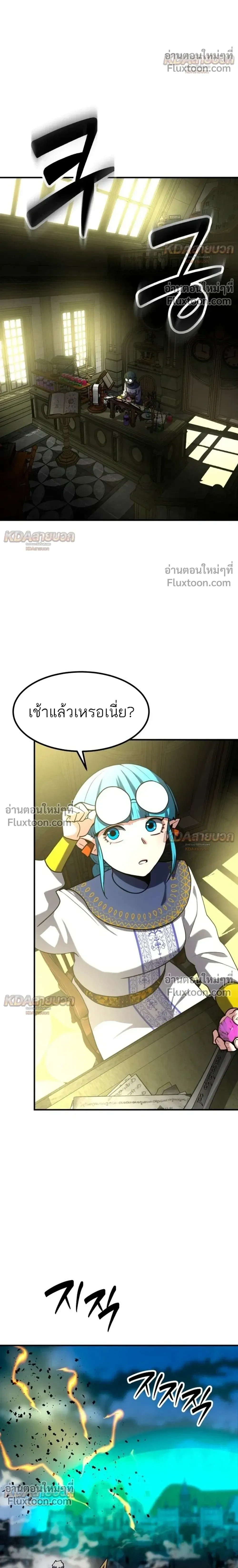 หน้าที่ 28