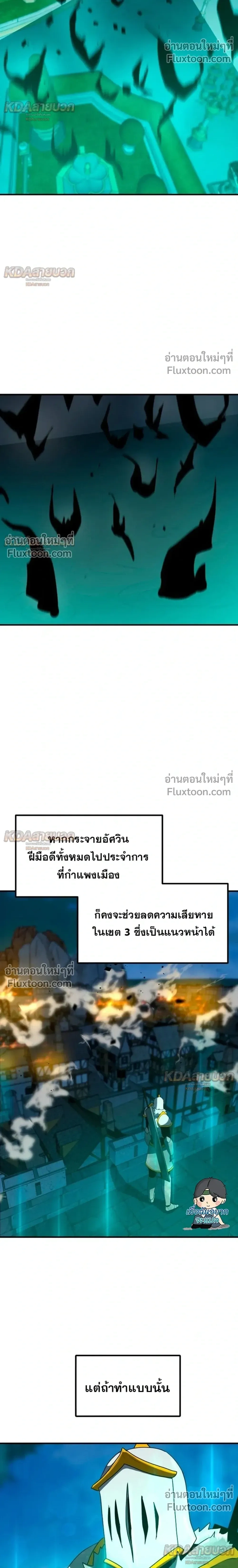 หน้าที่ 30