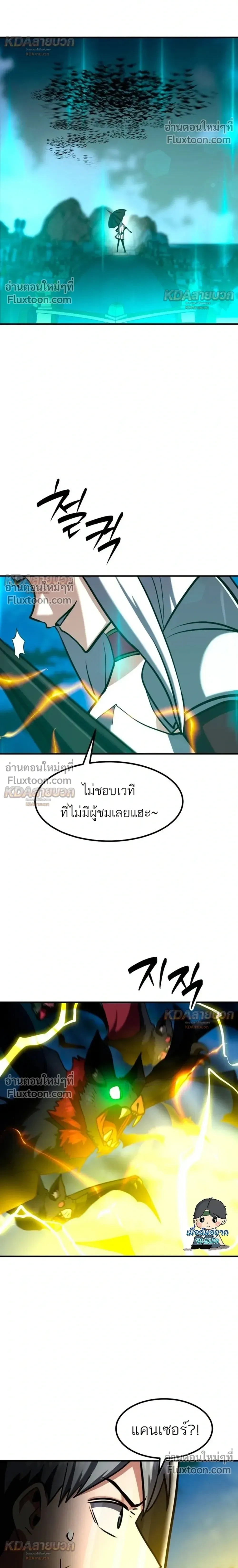 หน้าที่ 26