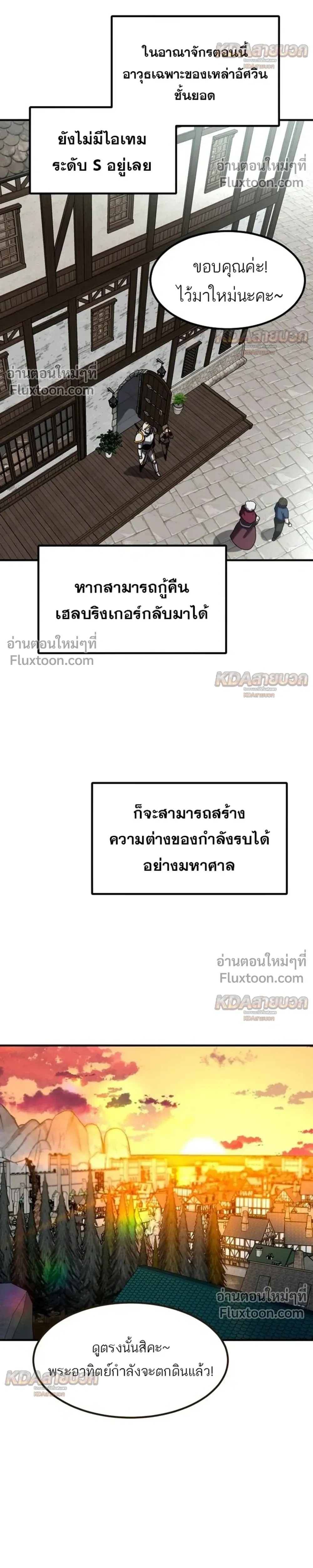 หน้าที่ 38