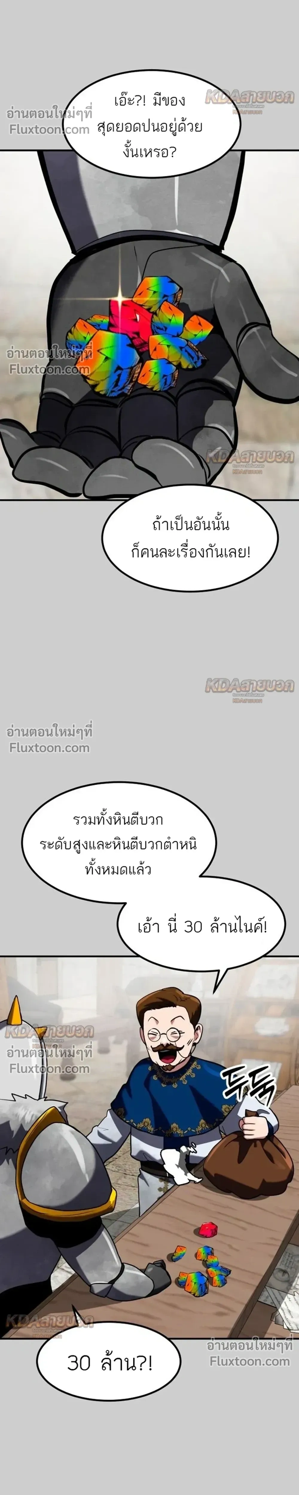 หน้าที่ 32