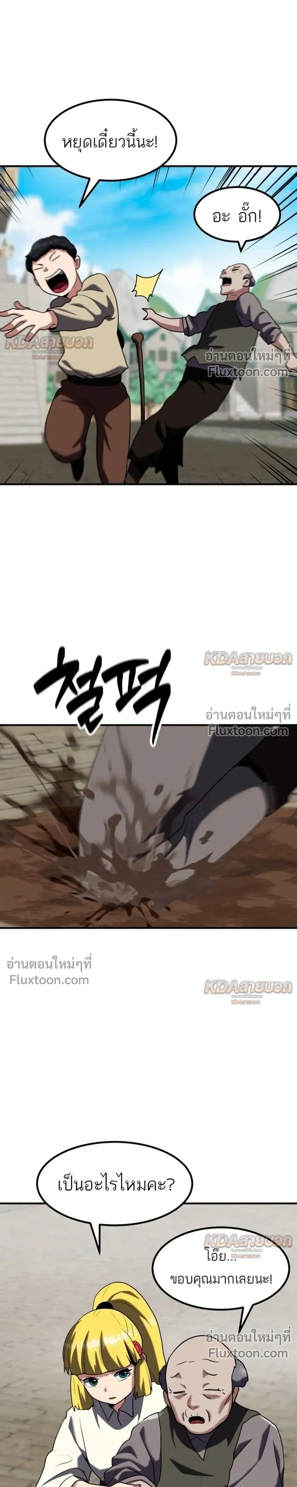 หน้าที่ 19