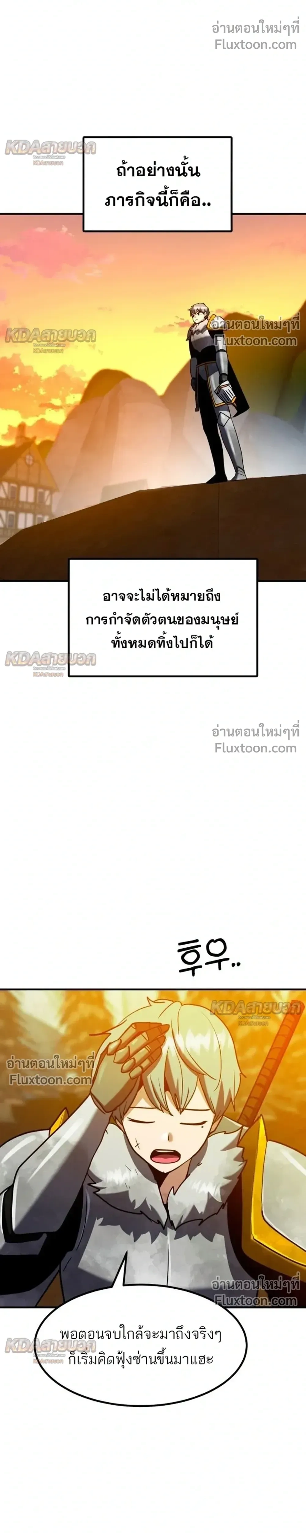 หน้าที่ 47