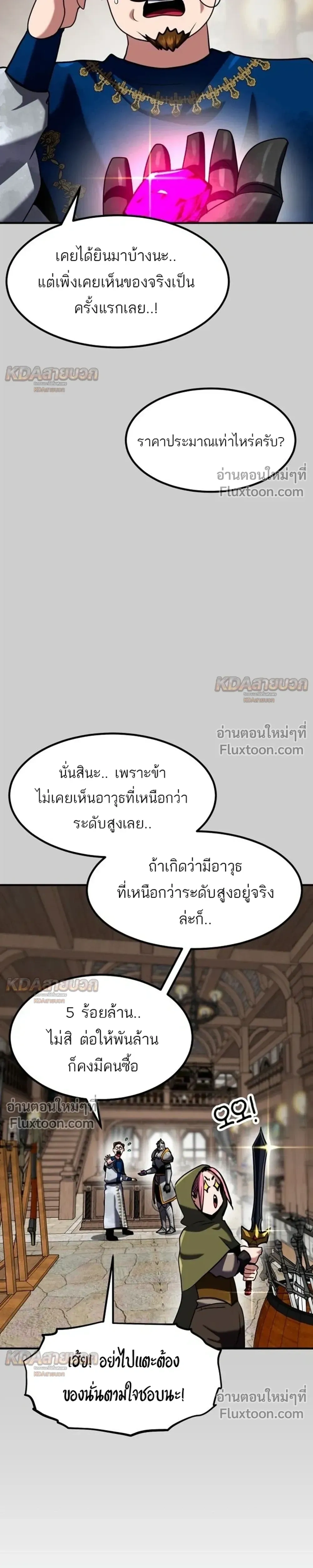 หน้าที่ 34