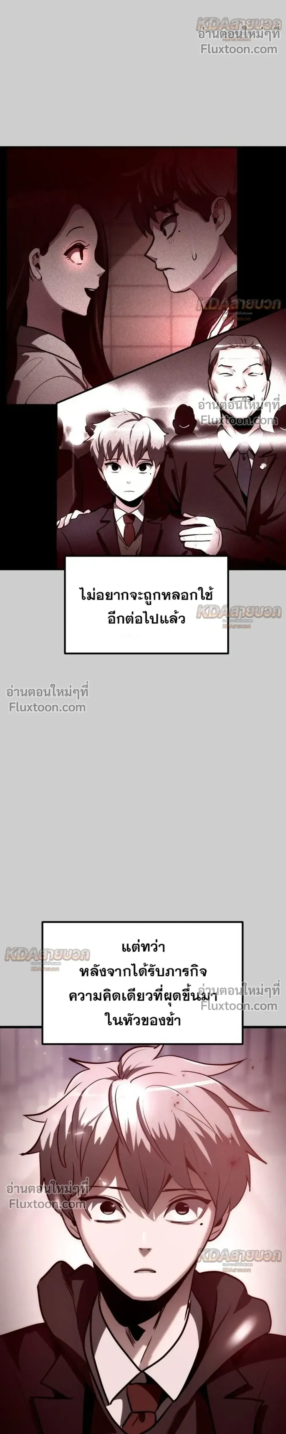 หน้าที่ 41
