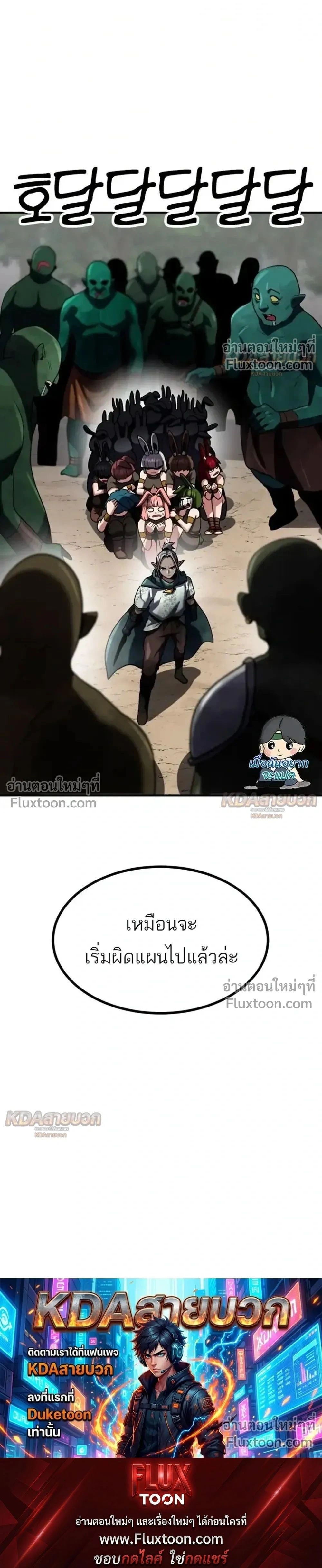 หน้าที่ 51