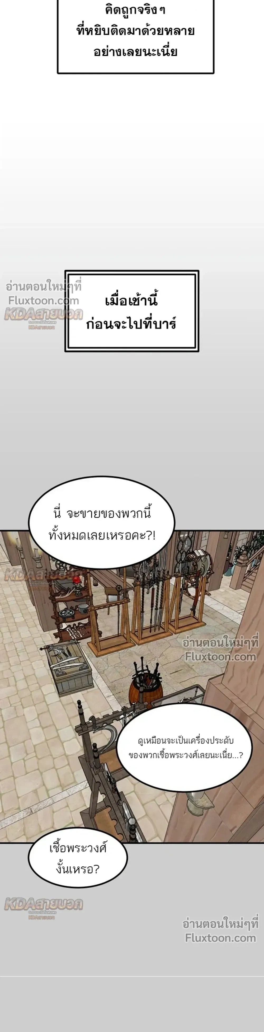 หน้าที่ 30