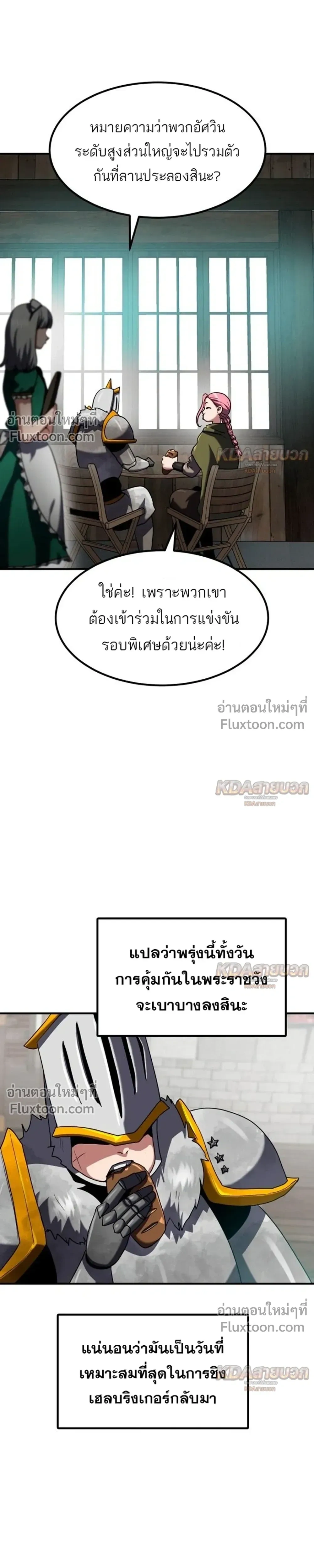 หน้าที่ 28