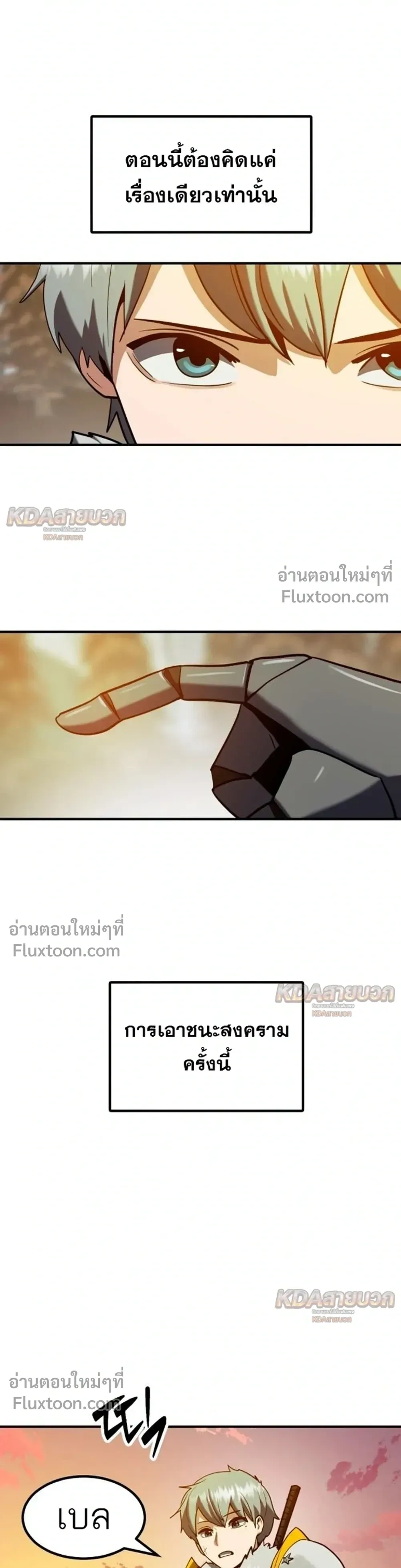 หน้าที่ 48