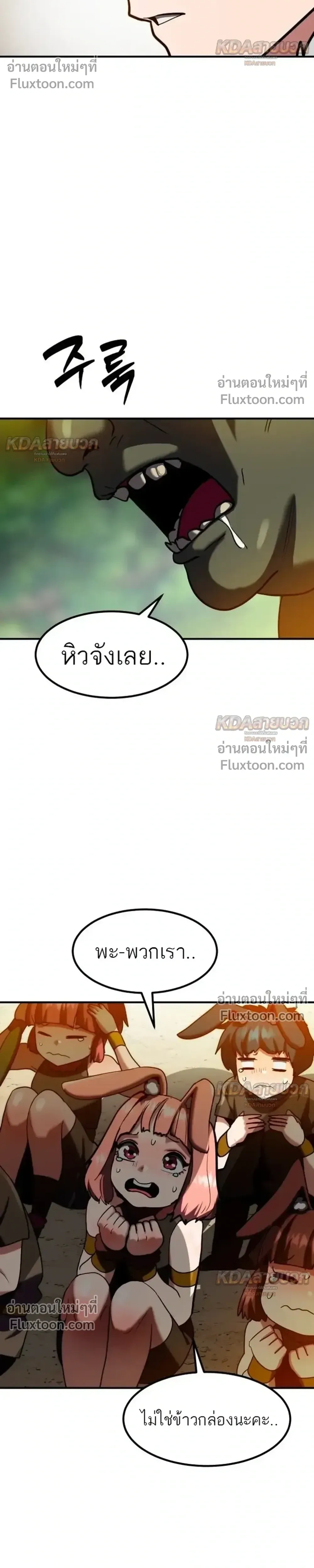 หน้าที่ 50
