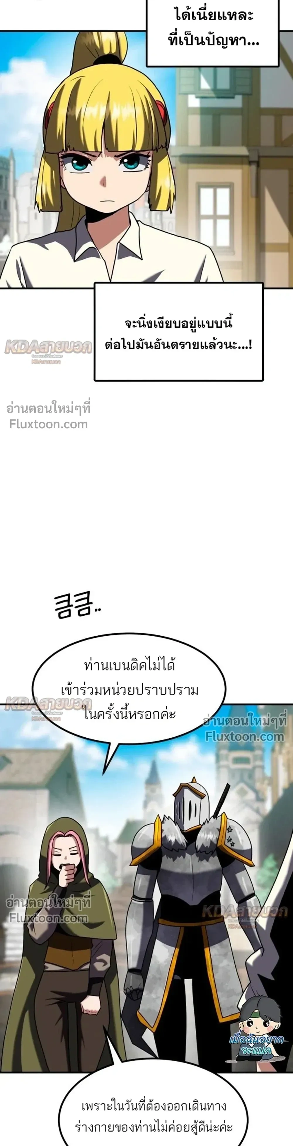 หน้าที่ 15