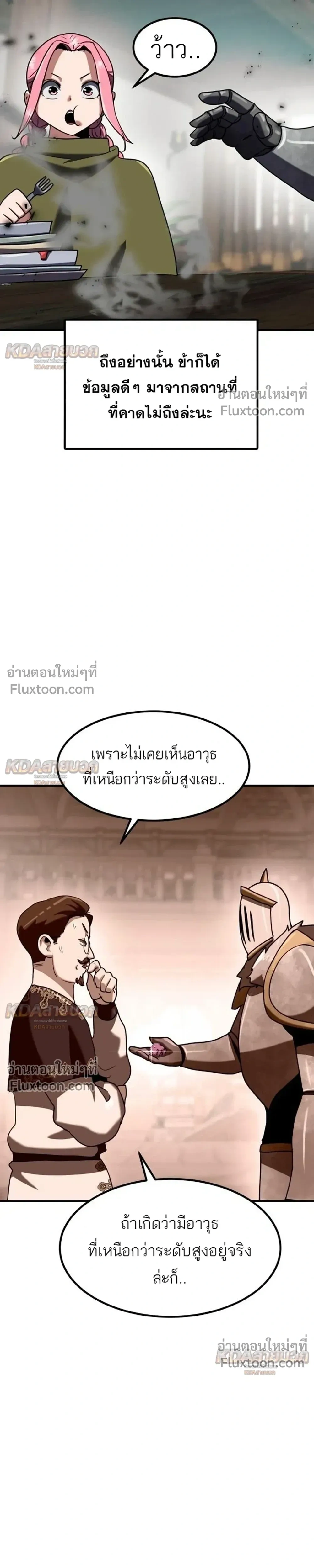 หน้าที่ 37