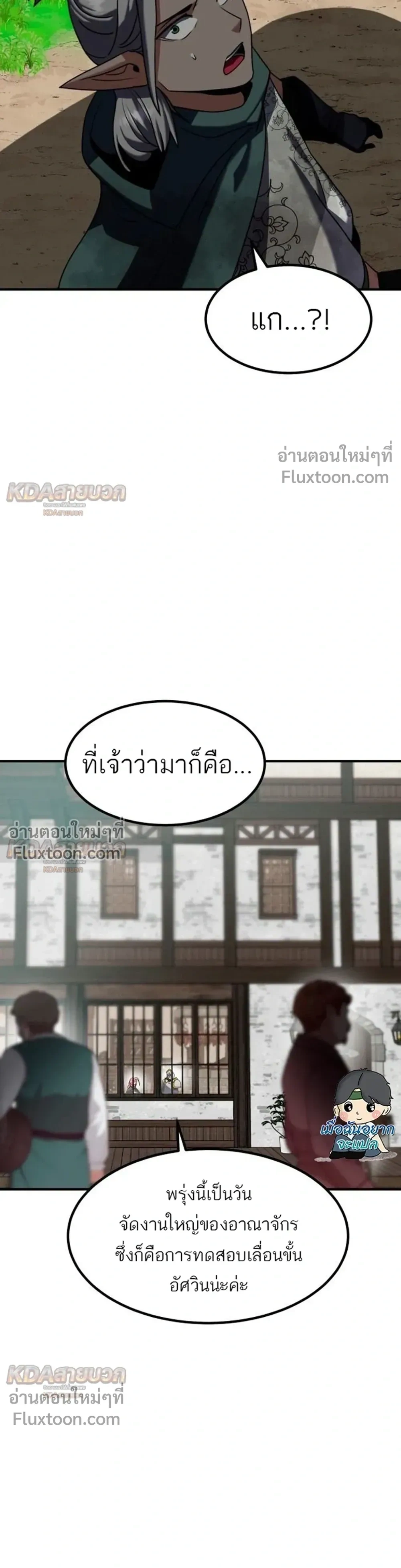หน้าที่ 27
