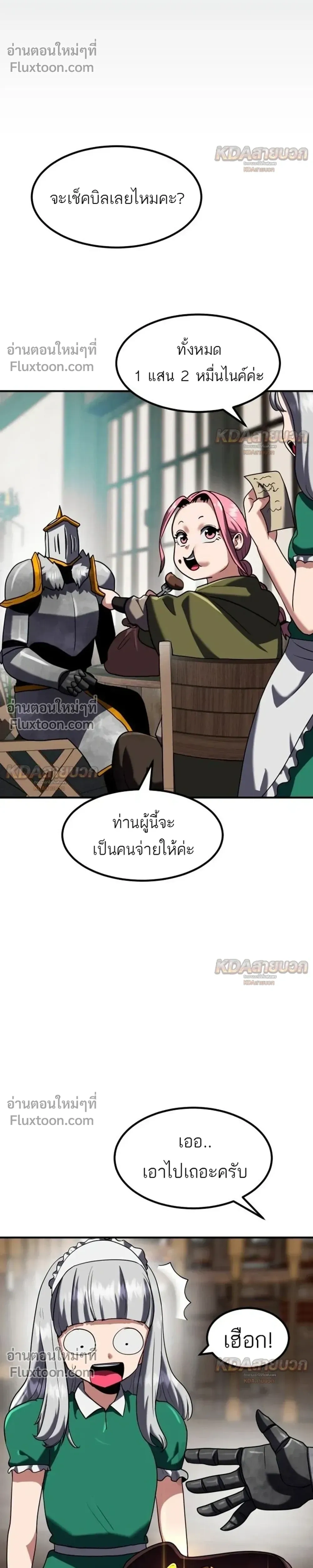 หน้าที่ 35