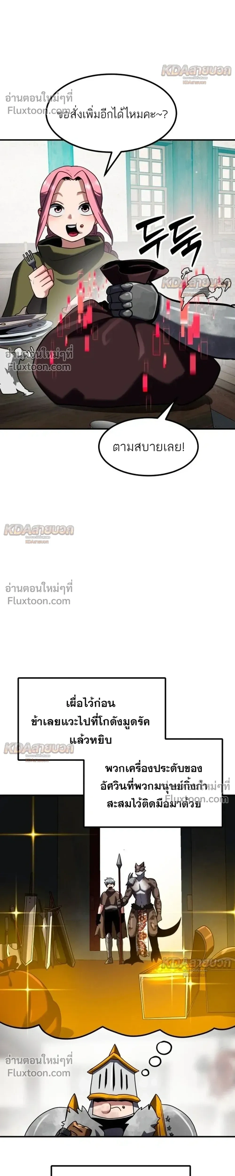 หน้าที่ 29