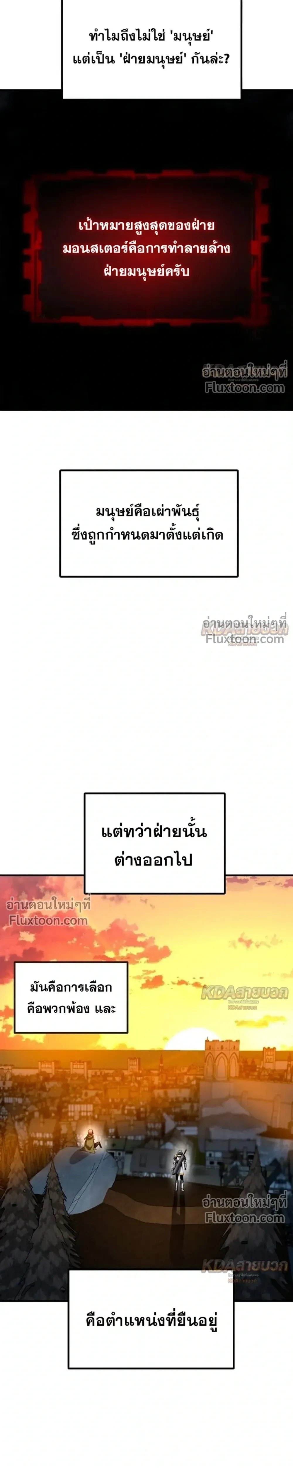 หน้าที่ 46
