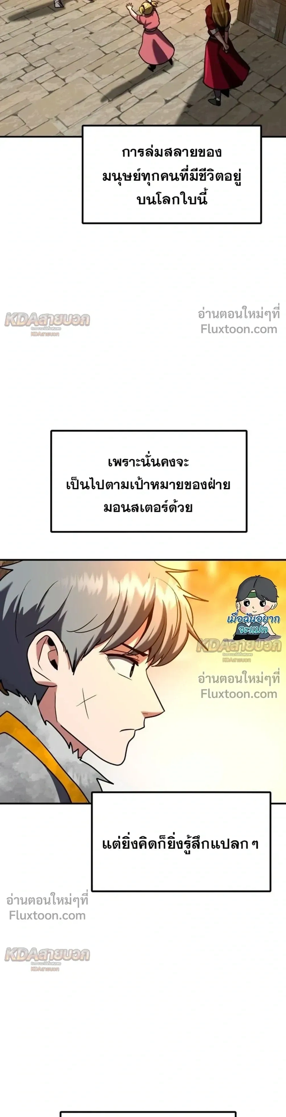 หน้าที่ 45