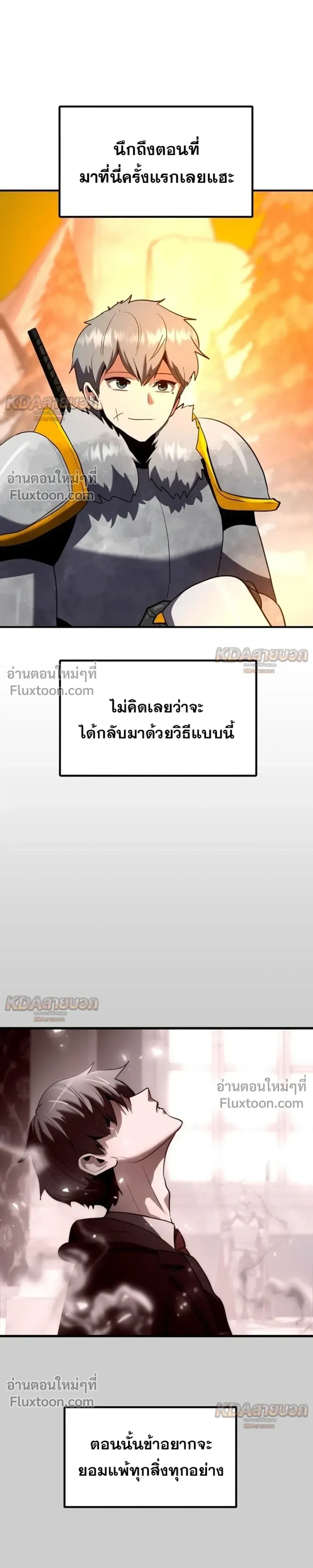 หน้าที่ 40