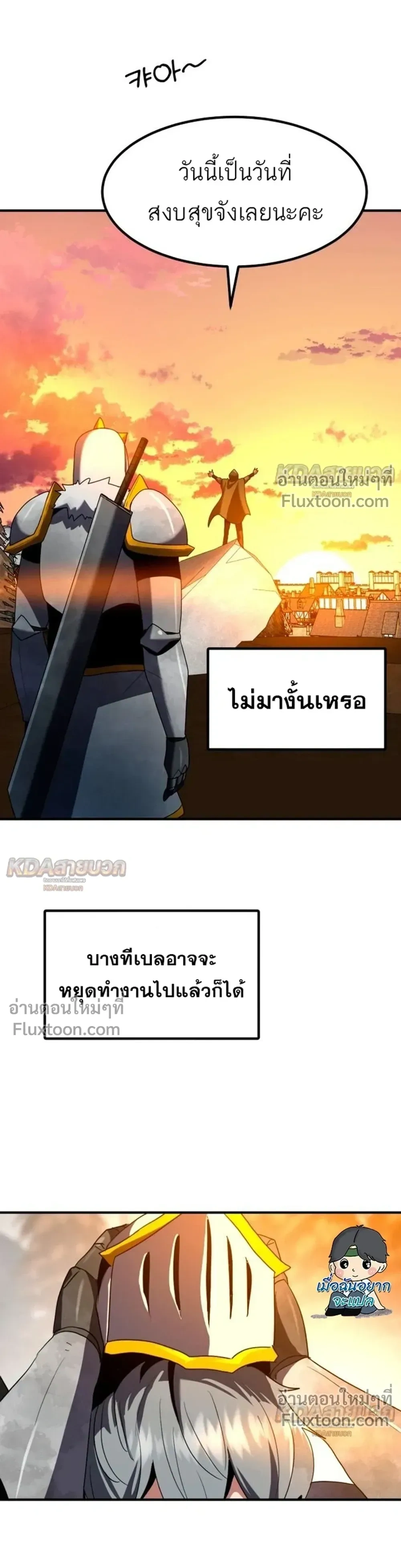 หน้าที่ 39