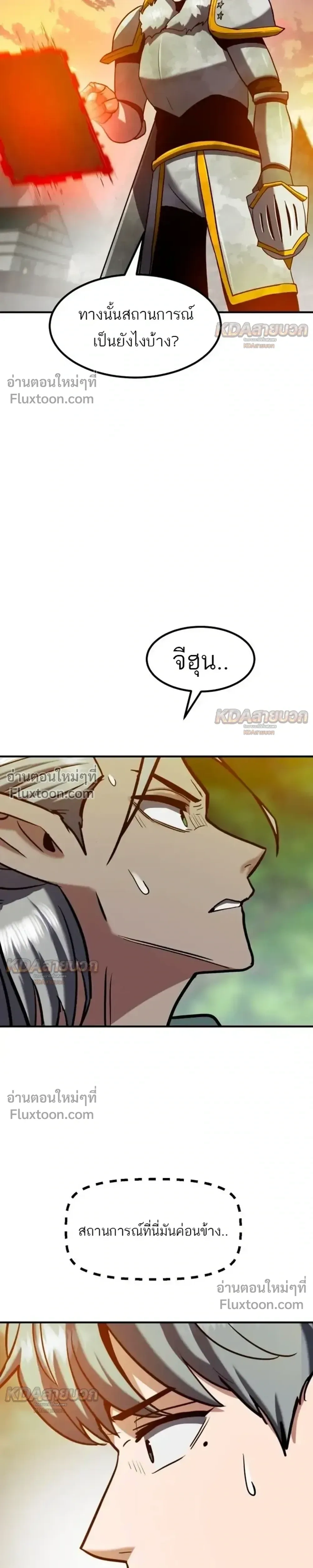หน้าที่ 49