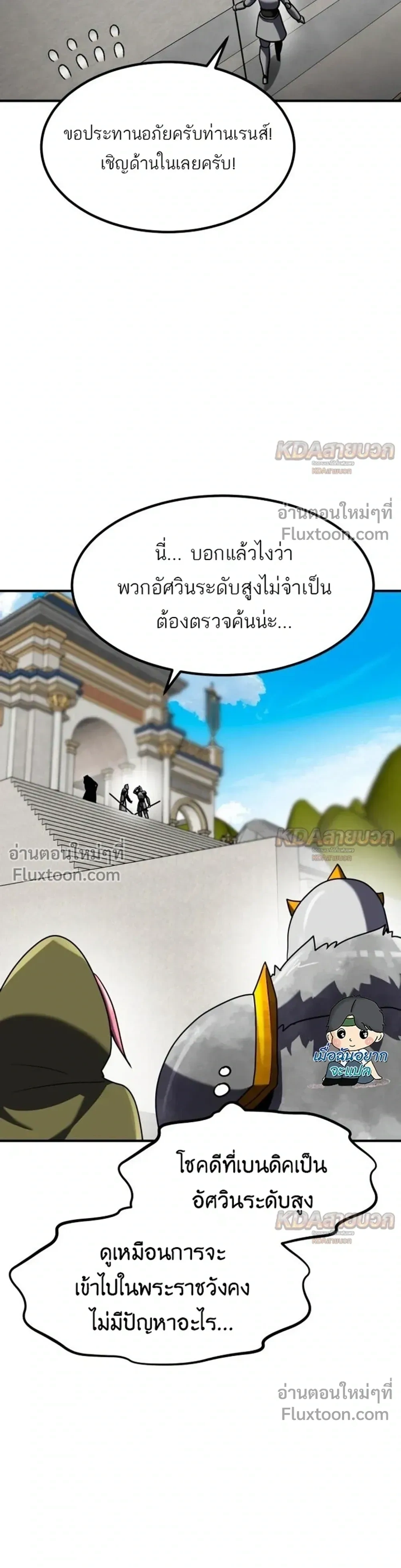 หน้าที่ 9