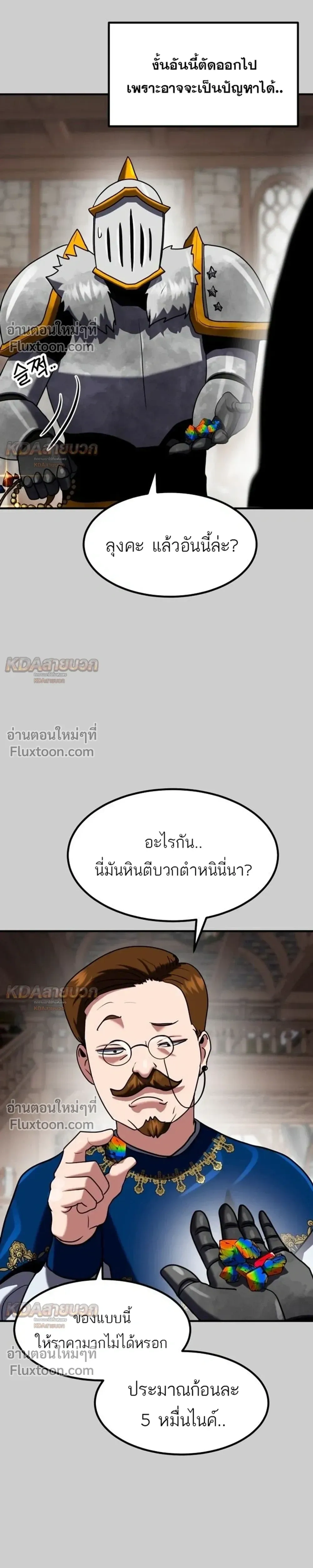 หน้าที่ 31