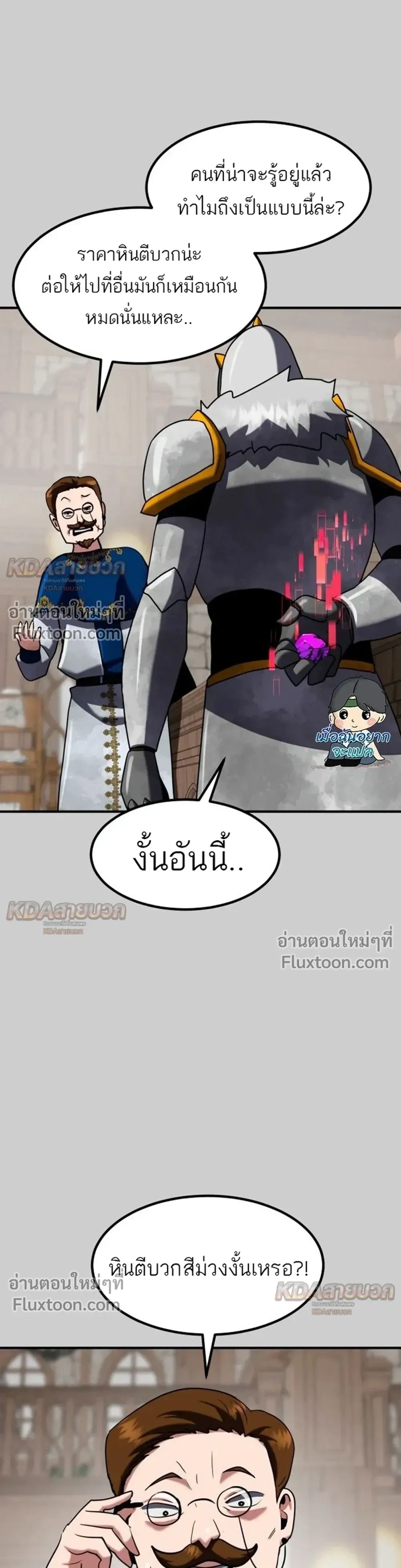 หน้าที่ 33