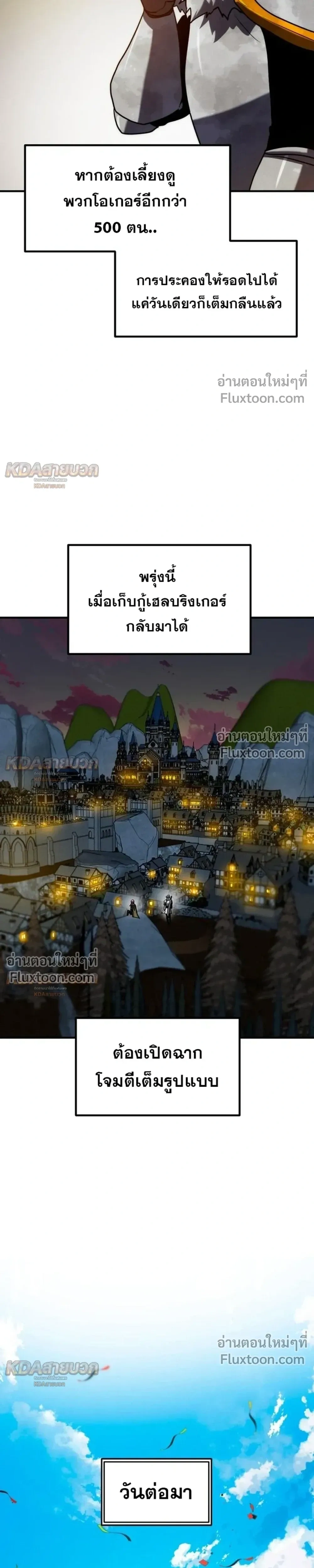 หน้าที่ 27