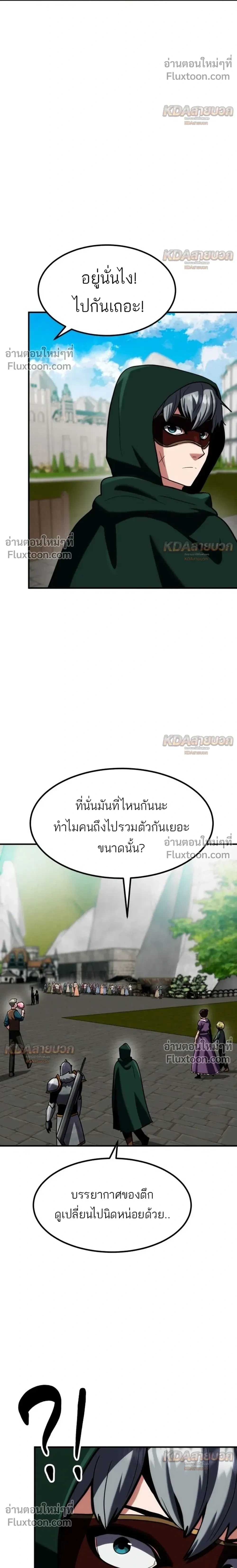 หน้าที่ 32