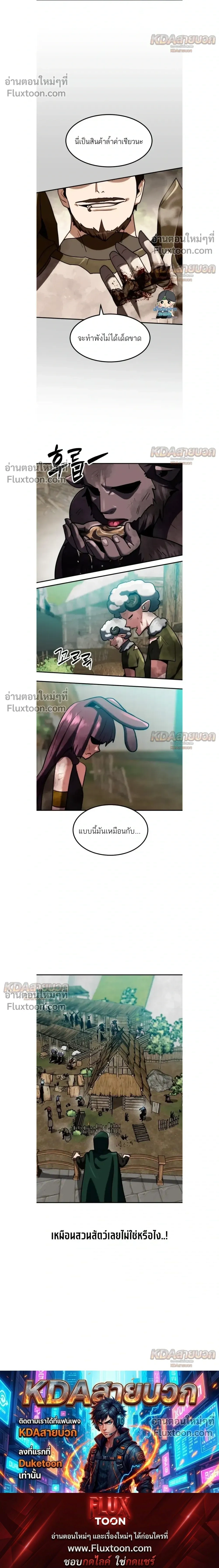 หน้าที่ 34