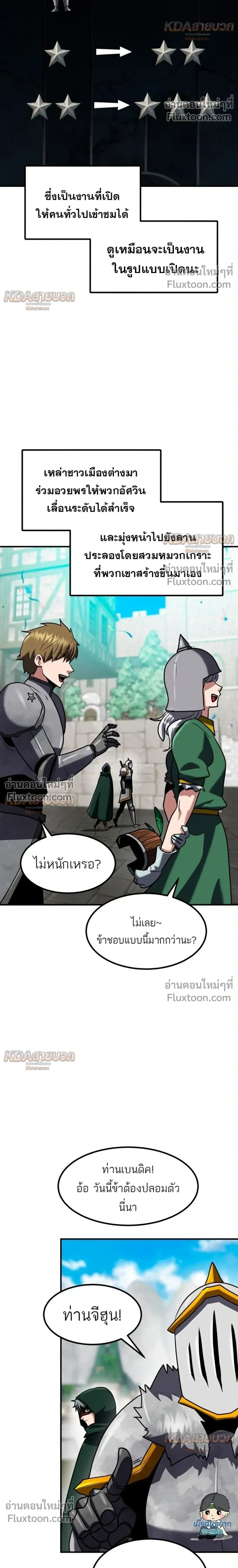 หน้าที่ 30