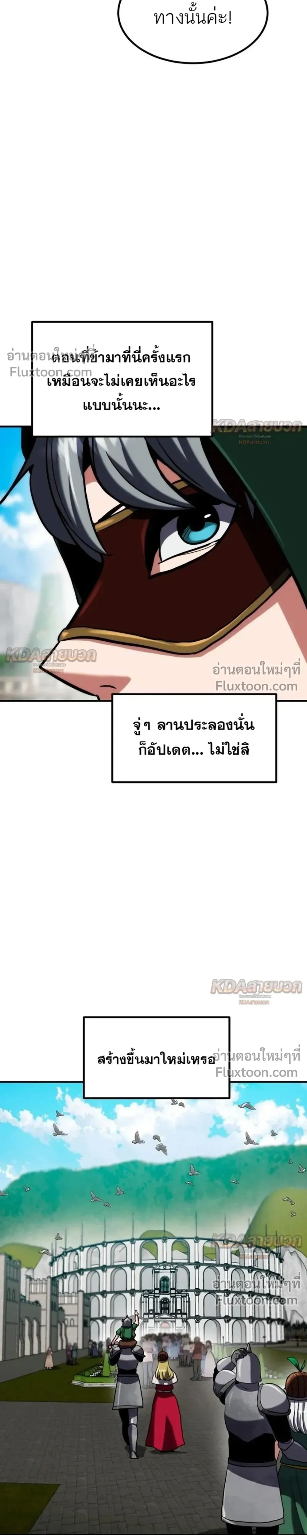 หน้าที่ 31