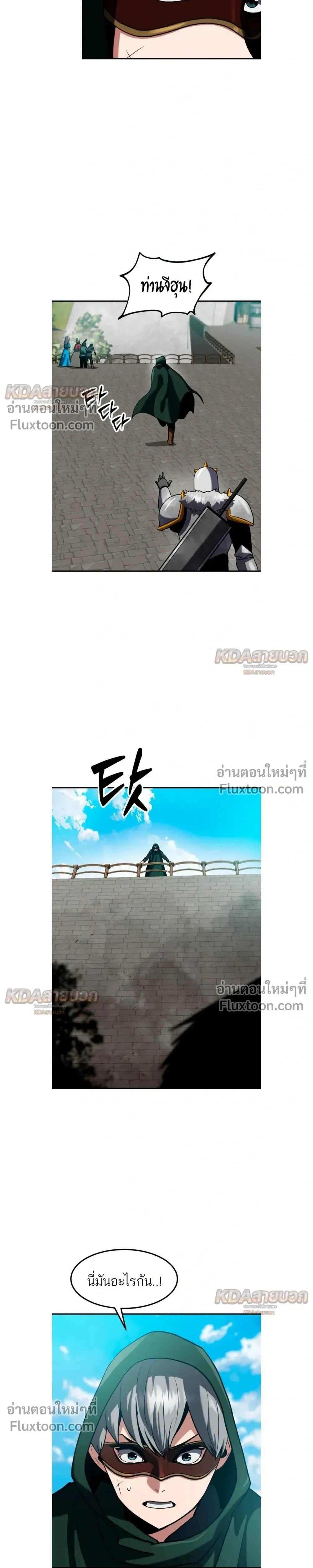 หน้าที่ 33
