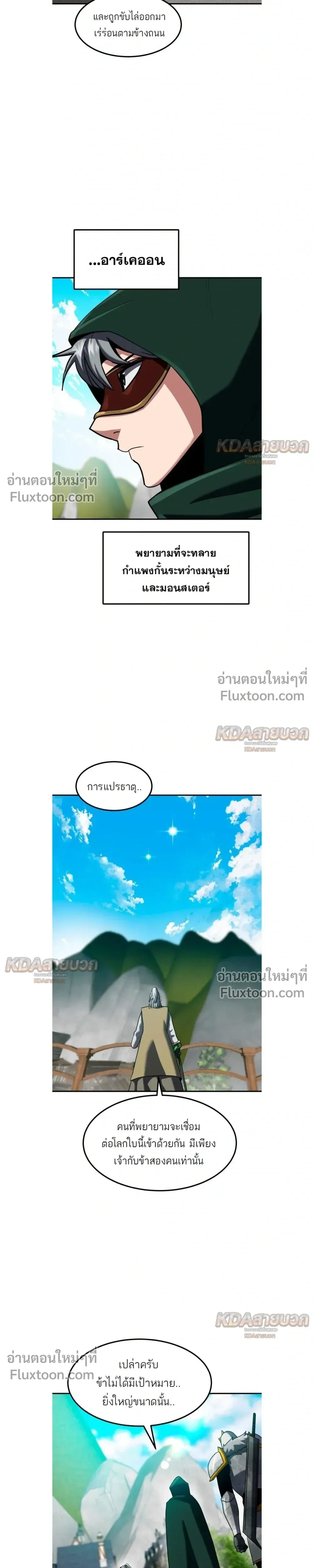 หน้าที่ 33