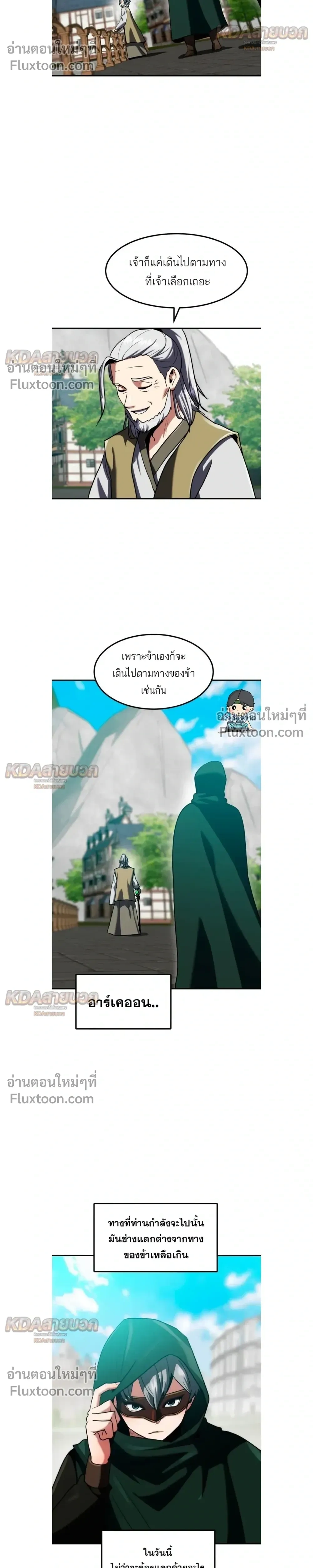 หน้าที่ 34