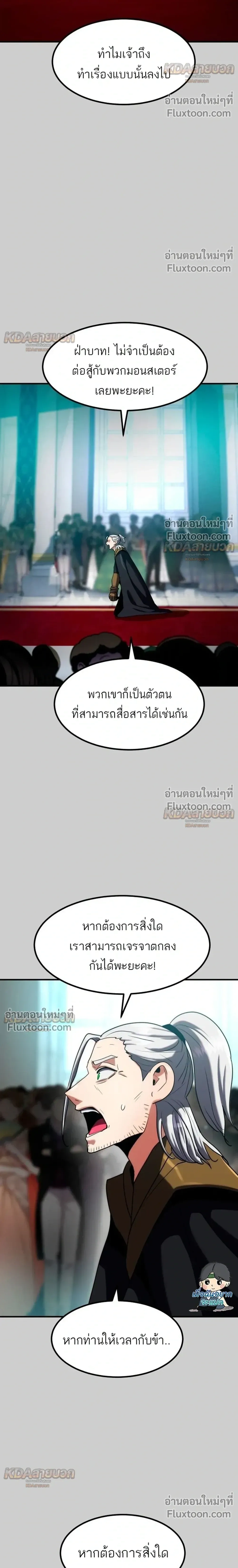 หน้าที่ 30