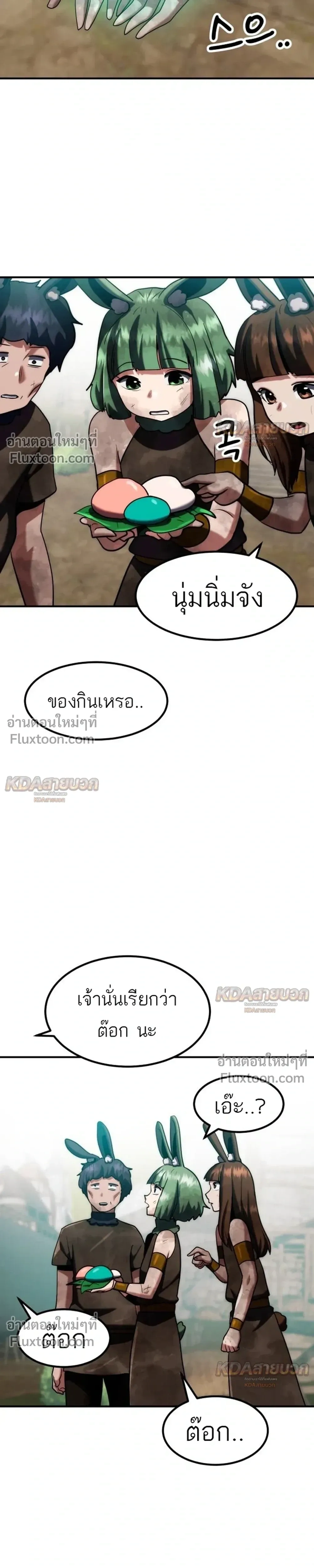 หน้าที่ 17