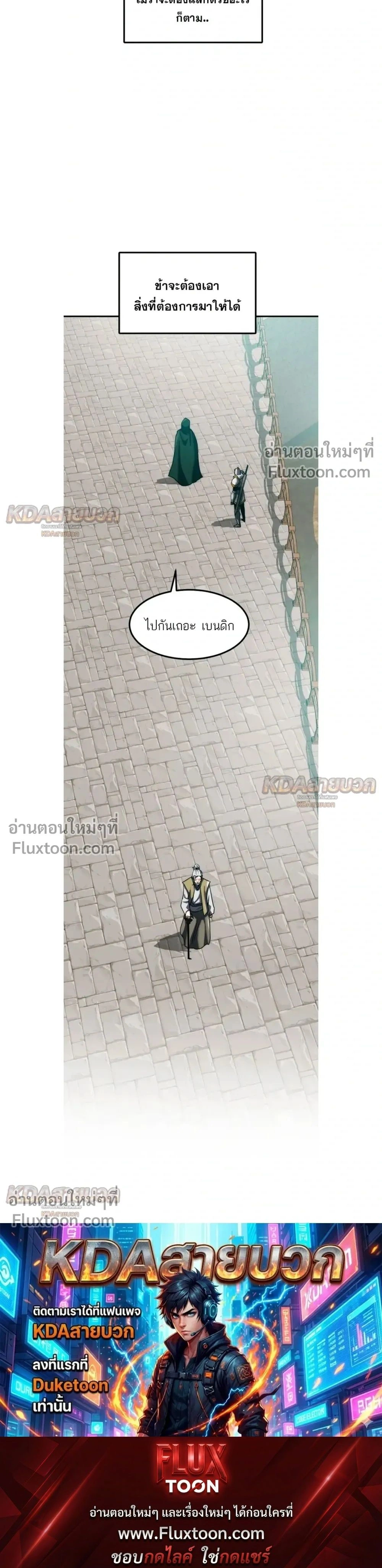 หน้าที่ 35