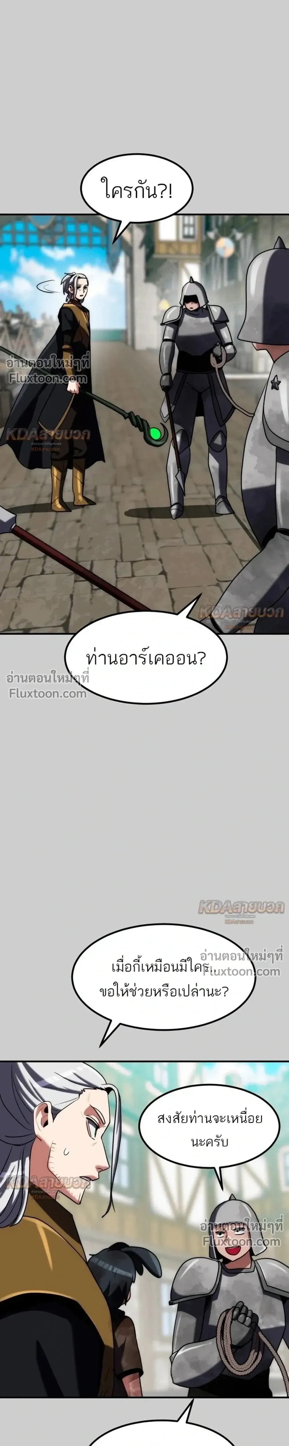 หน้าที่ 21