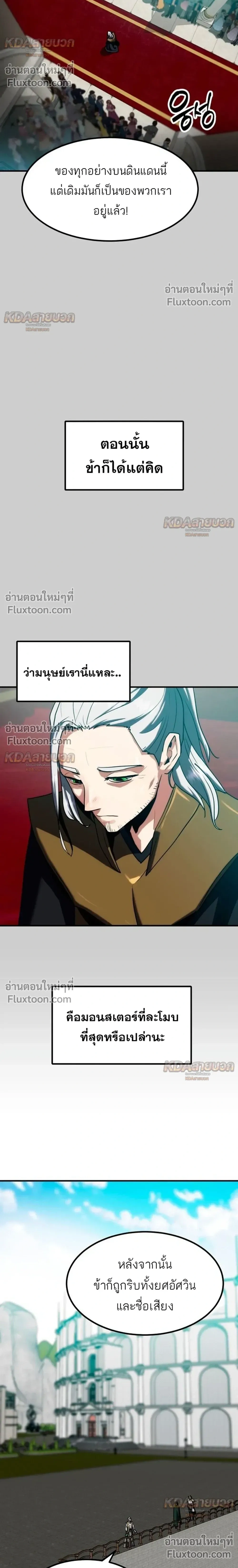 หน้าที่ 32